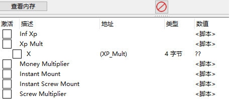 汽车修理模拟器2021修改器 v2024