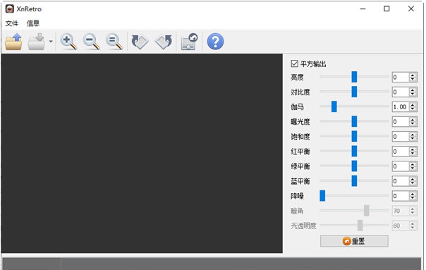 XnRetro v1.33
