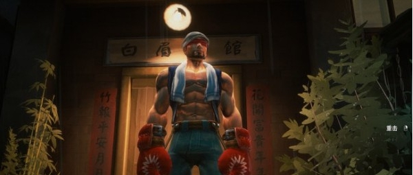 师父李青MOD v2.88