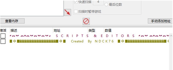 死亡链接修改器 v0.2.13961