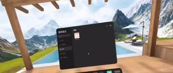 Pico换区小帮手 v1.4