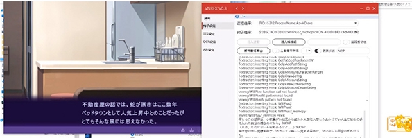 VNREX(GAL翻译器) v2.8