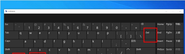 一键注销 v1.2