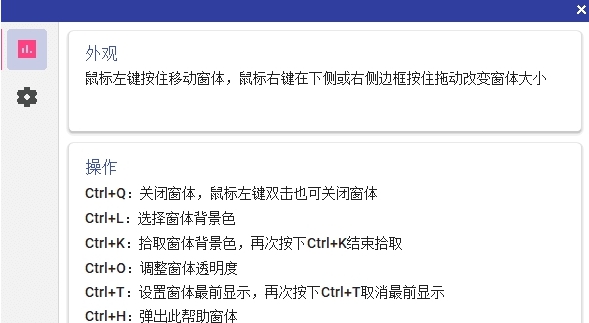 TextEditor隐蔽文本编辑器 v1.2