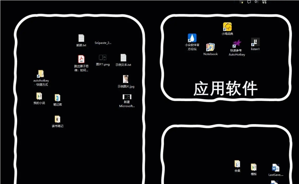 DESKTOPTOP中文版 v2.6 DESKTOPTOP中文版 v2.6