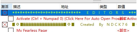 死亡遏制修改器 v1.3 死亡遏制修改器 v1.3