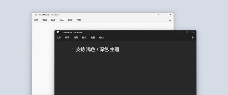 Typedown v1.3.7.5