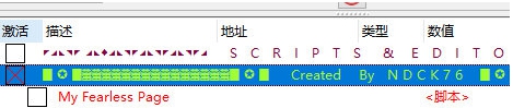 Nitro Kid修改器 v1.56 Nitro Kid修改器 v1.56