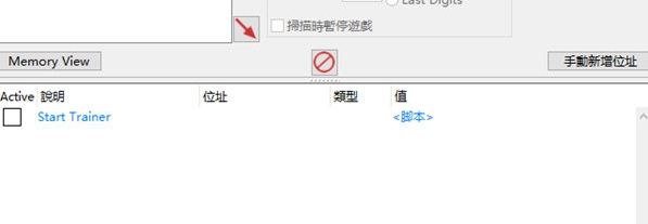 庄园领主修改器 v2.54
