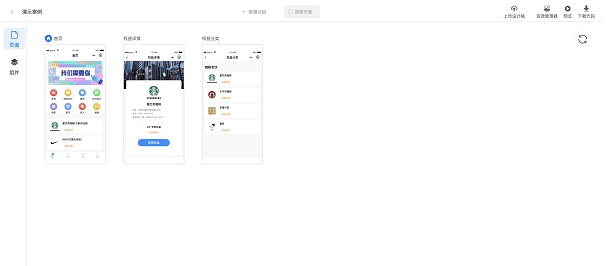 CodeFun v0.4.8