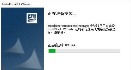 博通无线网卡win10驱动 v16.6.2.17
