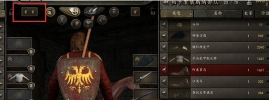 骑马与砍杀2一键换上最好装备MOD v3.7