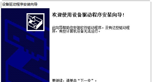 Broadcom NetLink网卡驱动 v2.34