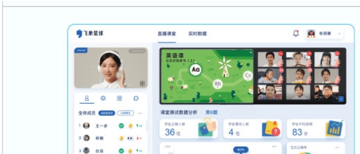 飞象星球 v2.1.6