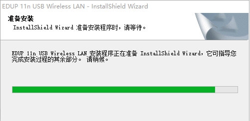 802.11ac NIC无线网卡驱动 v1.50