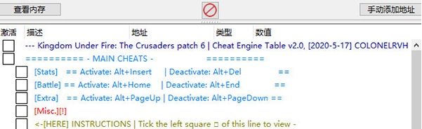 炽焰帝国十字军东征修改器 v1.4