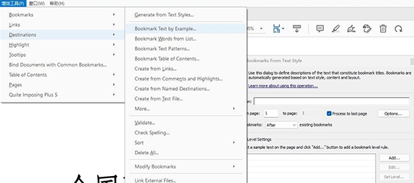 autobookmark v7.6.5