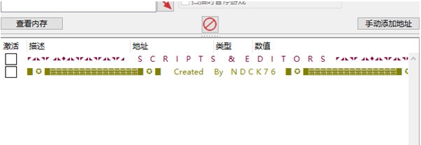 幽灵之歌修改器 v1.1.11