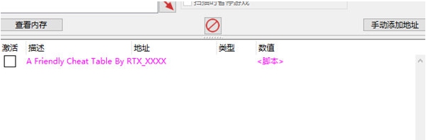 猎天使魔女3修改器 v1.1.3