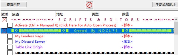 雨夜亡灵修改器 v1.5