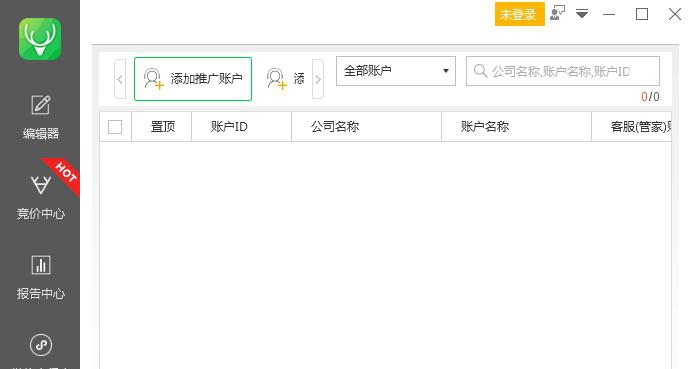 小鹿点睛助手 v1.5.1012.1862 小鹿点睛助手 v1.5.1012.1862