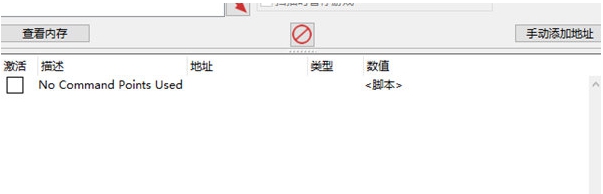 预先号令修改器 v824310