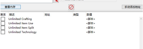 星际殖民地修改器 v1.3