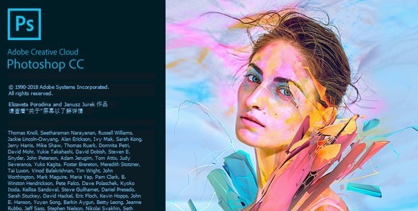 AdobePhotoshopCS6 v1.4