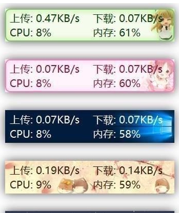TrafficMonitor Lite版(电脑网速监控悬浮窗) v1.87