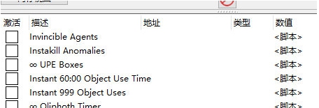脑叶公司修改器 v1.6