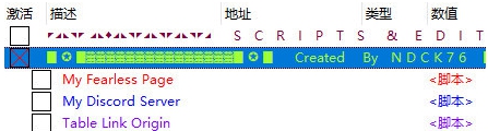 重机枪之怒修改器 v1.3