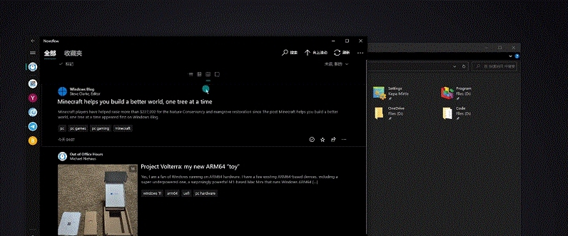 GridMove窗口管理 v2.4 GridMove窗口管理 v2.4