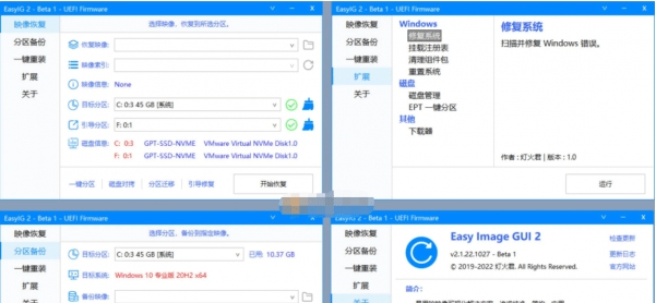 EasyIG 2 v2.1.22.1031