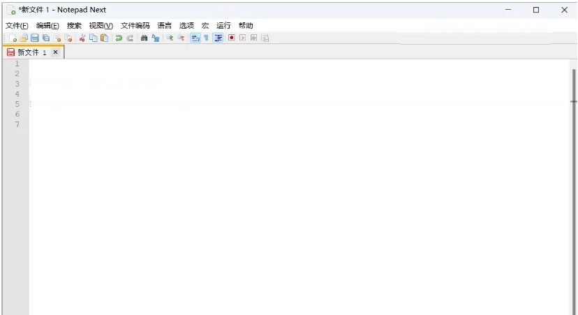Notepad Next中文安装版PC v0.5.8 Notepad Next中文安装版PC v0.5.8