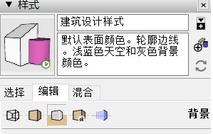 模型派 v2.3.3
