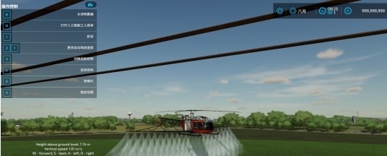 模拟农场22喷药直升飞机MOD v1.80