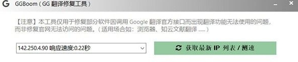 GGBoom v1.5