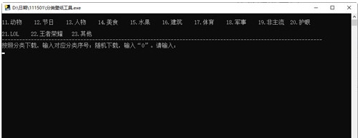文件夹名称转换工具 v1.3 文件夹名称转换工具 v1.3
