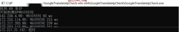 修复Google翻译工具 v1.6 修复Google翻译工具 v1.6