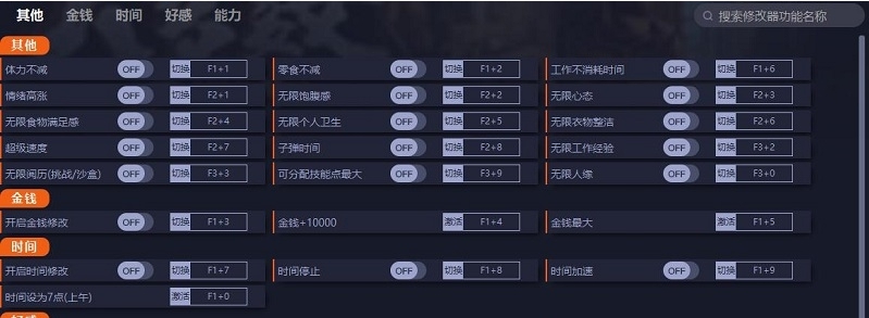 大多数二十六修改器 v10015 大多数二十六修改器 v10015