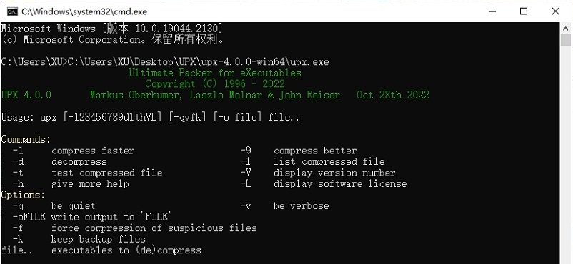 UPX v4.0.5