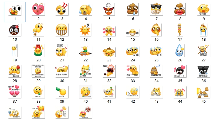微信自定义表情包素材 v1.4