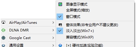 AirPinPcReceiver v5.0.10