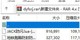 地铁跑酷防闪软件 v1.5
