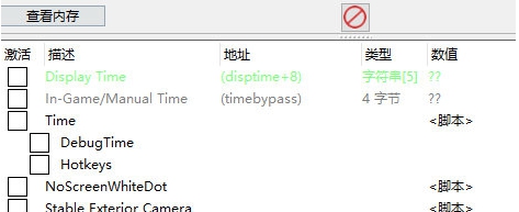 微软飞行模拟2020修改器 v1.29.28.4