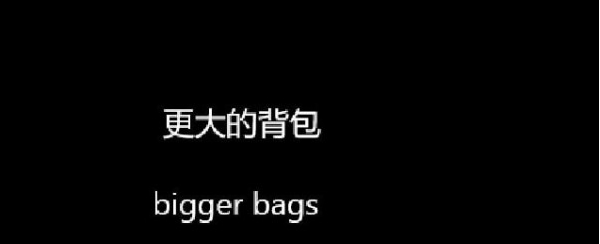 僵尸毁灭工程更大的背包MOD v3.80