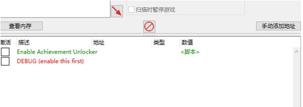 超阈限空间修改器 v1.0.4.3