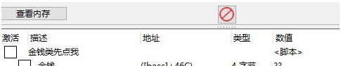 幕府将军2全面战争修改器 v1.4