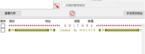 死寂游戏Steam修改器 v2.81
