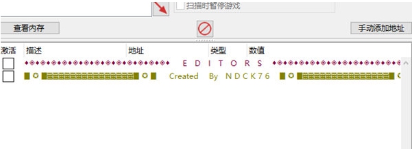 英勇无厌修改器 v1.06